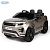 Детский электромобиль BARTY LAND ROVER DK-RRE99